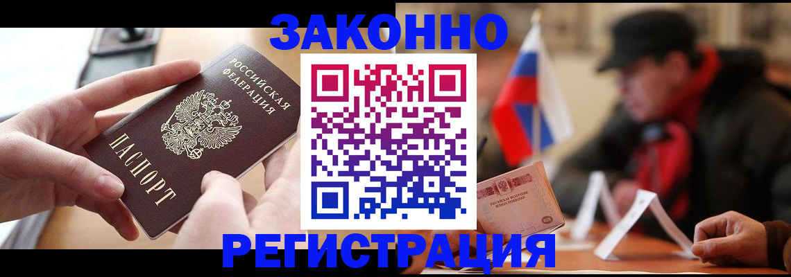 форма 3 в Амурске